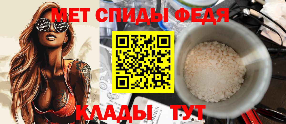 АМФЕТАМИН Розовый Арсеньев