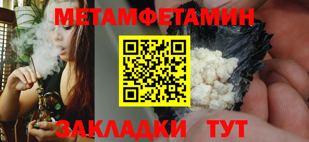 Арсеньев  АМФЕТАМИН  Вход с VPN  АМФЕТАМИН 98% 