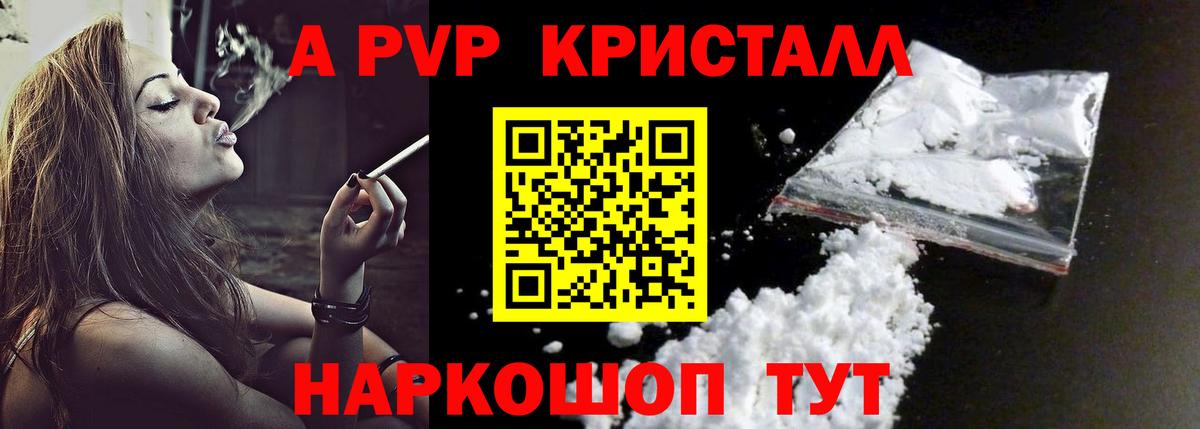Арсеньев  где купить наркотик  Вход с VPN  Alfa_PVP крисы CK  Alpha-PVP  А ПВП крисы CK  A-PVP VHQ 