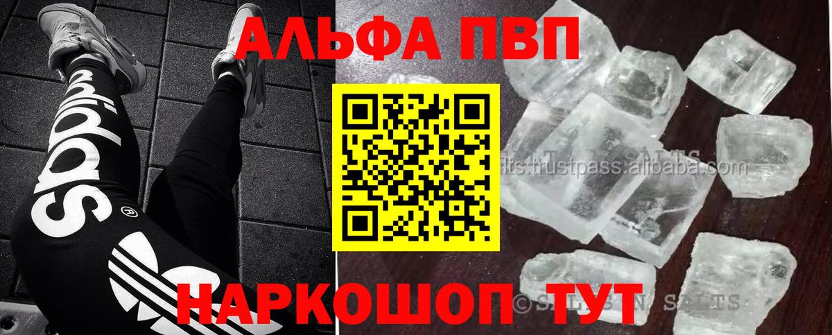 Alfa_PVP СК Арсеньев