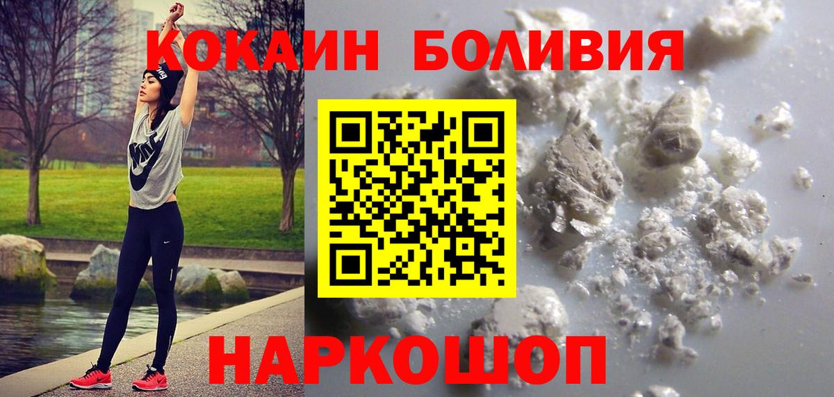 КОКАИН Эквадор Арсеньев