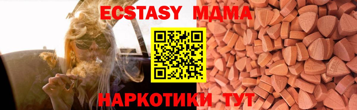 Экстази louis Vuitton  мега зеркало  Ecstasy  Экстази 280мг  Арсеньев  Вход с VPN 