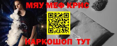 соль курить ск Рыбинск