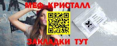 соль курить ск Рыбинск