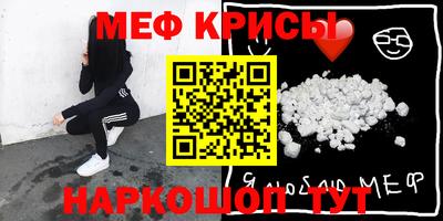 соль курить ск Рыбинск