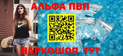 соль курить ск Рыбинск