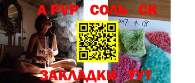 СК Рузаевка