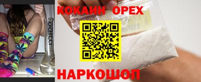 соль курить ск Рыбинск