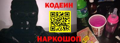 соль курить ск Рыбинск