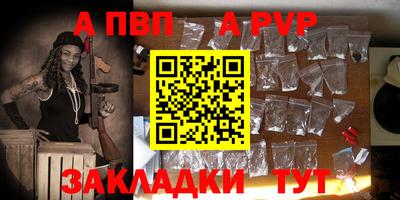 СК Рузаевка