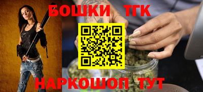 соль курить ск Рыбинск