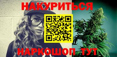 соль курить ск Рыбинск