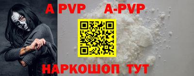 соль курить ск Рыбинск