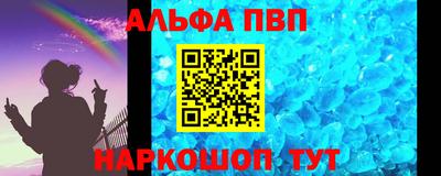 СК Рузаевка