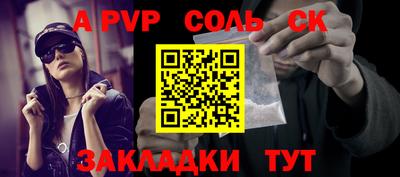 СК Рузаевка