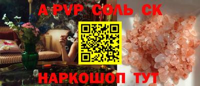 PSILOCYBIN Рязань