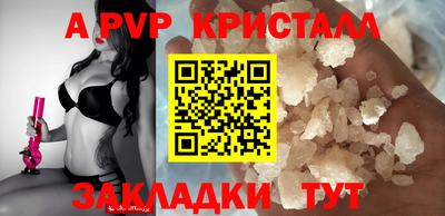 соль курить ск Рыбинск