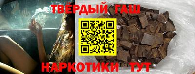 соль курить ск Рыбинск