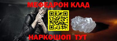 соль курить ск Рыбинск