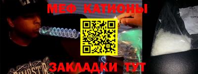 соль курить ск Рыбинск