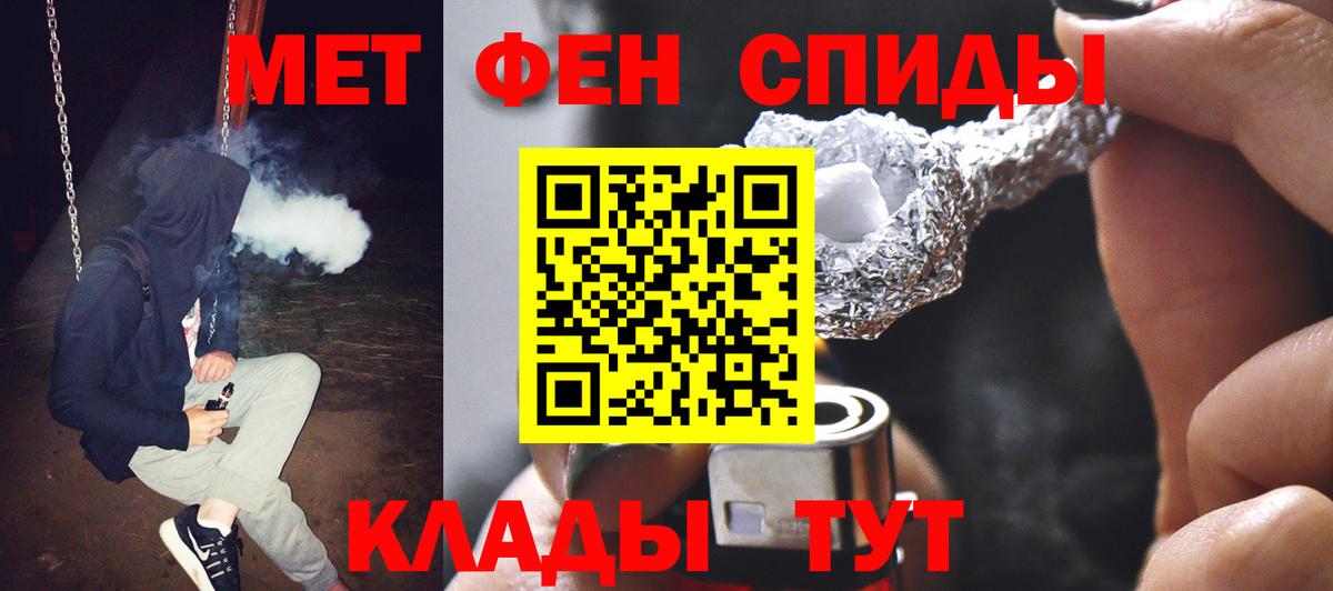 Первитин витя  Вход с VPN  Арсеньев 
