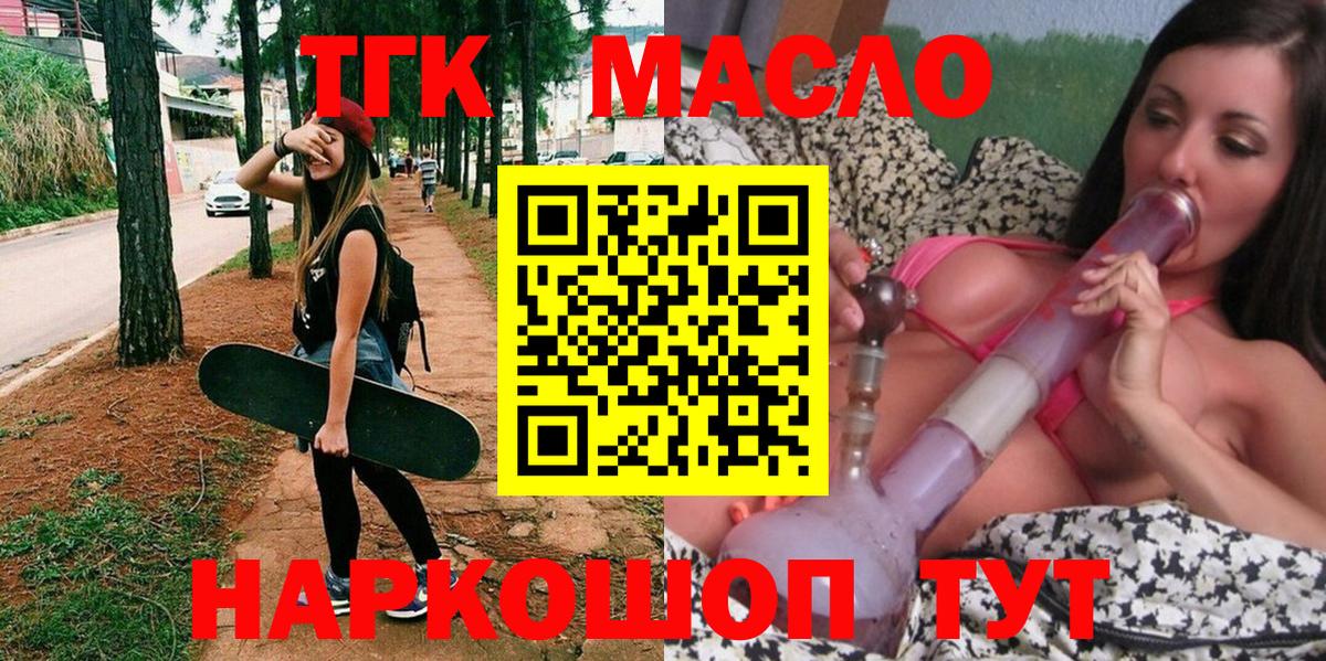 Кокаин  Вход с VPN  Меф МЯУ МЯУ   ТГК  КЕТАМИН  Бошки Шишки  Арсеньев  ГАШИШ 