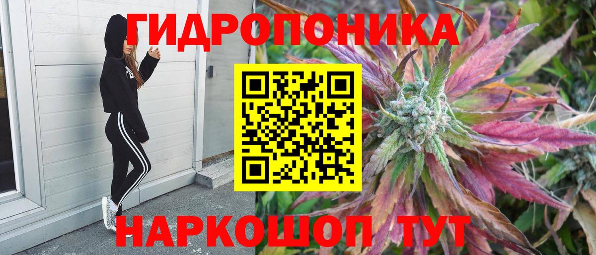 Конопля Bruce Banner  Конопля Ganja  Вход с VPN  Бошки марихуана Amnesia  Арсеньев 